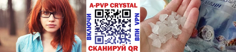 даркнет сайт  Афипский  Alfa_PVP крисы CK 