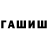 Cocaine 97% Denis Mihailow