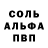 Амфетамин 97% XRPeace