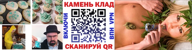 Печенье с ТГК конопля  купить наркотики цена  Афипский 