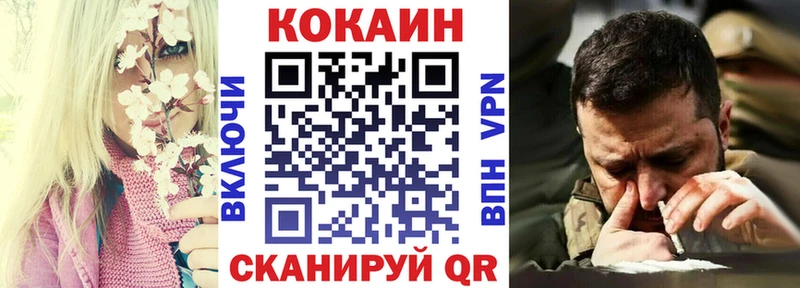 КОКАИН Боливия Афипский