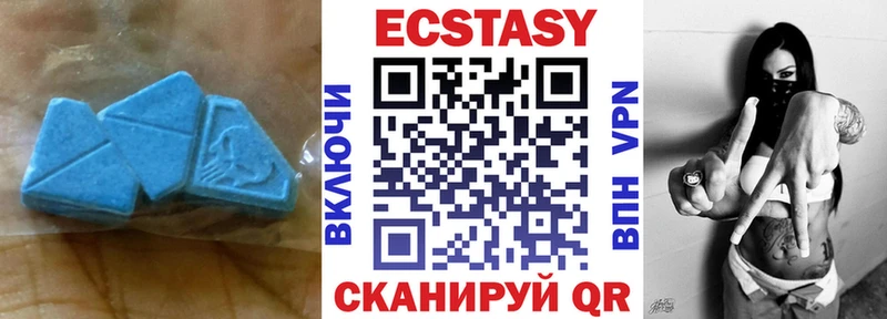 ЭКСТАЗИ 99%  Афипский 