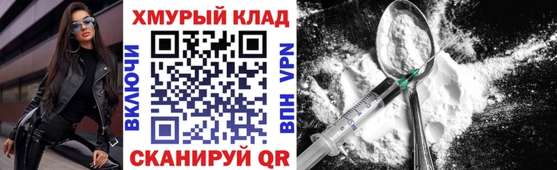 ГЕРОИН белый Афипский