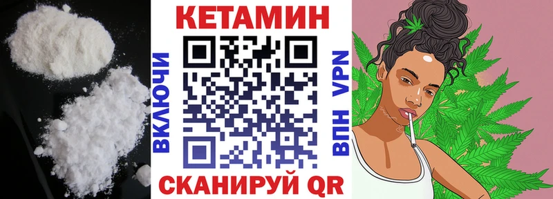 Кетамин ketamine  МЕГА ТОР  Афипский 