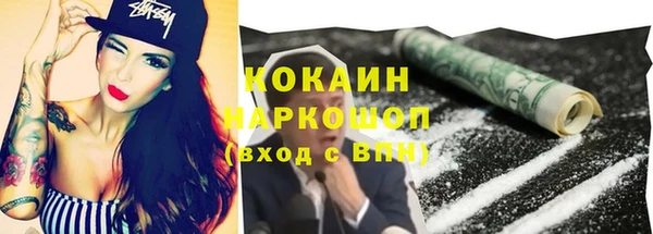 альфа пвп Бугульма