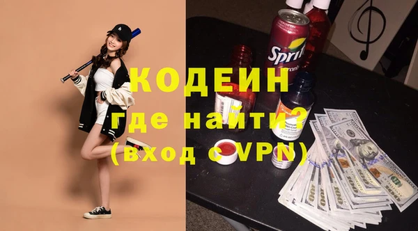альфа пвп Бугульма