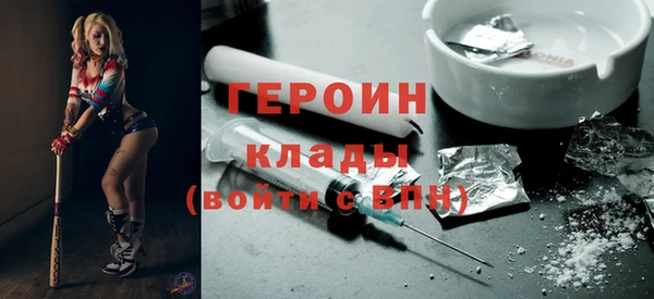 альфа пвп VHQ Зеленодольск