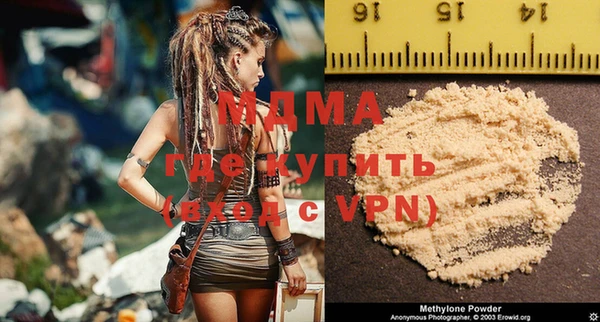 альфа пвп Бугульма