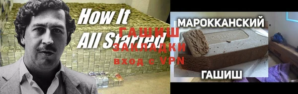 альфа пвп Бугульма