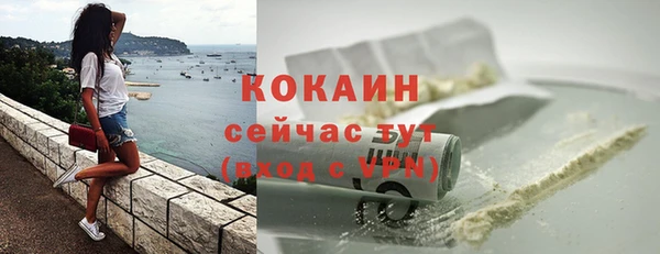 альфа пвп Бугульма