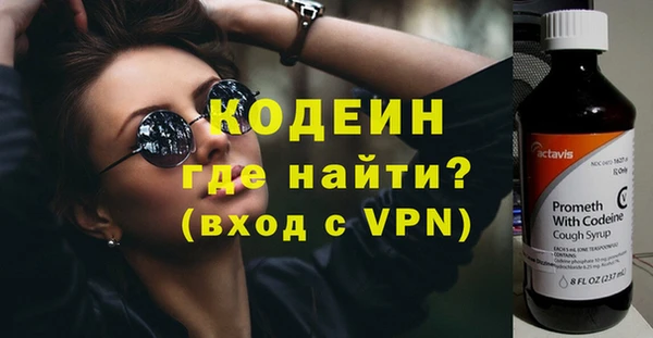 альфа пвп Бугульма