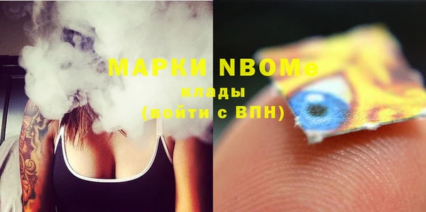прущий лед Бронницы