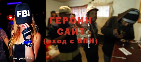 прущий лед Бронницы