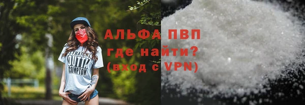 альфа пвп VHQ Зеленодольск