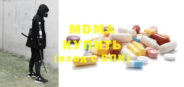 mix Бородино