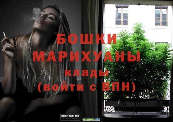 альфа пвп VHQ Зеленодольск