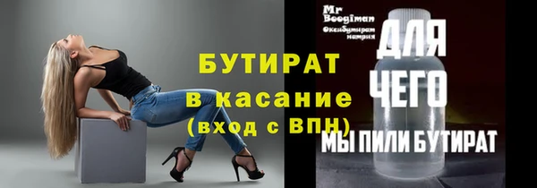 кокс Зеленокумск