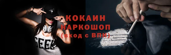 альфа пвп Бугульма