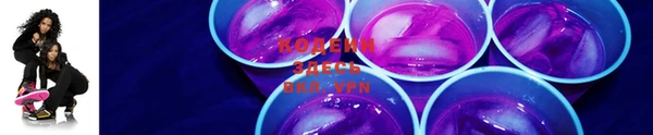 альфа пвп VHQ Зеленодольск