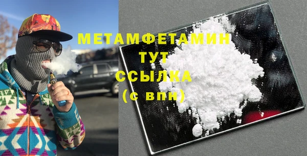 альфа пвп VHQ Зеленодольск