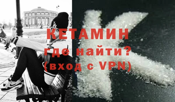 альфа пвп VHQ Зеленодольск
