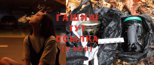 прущий лед Бронницы