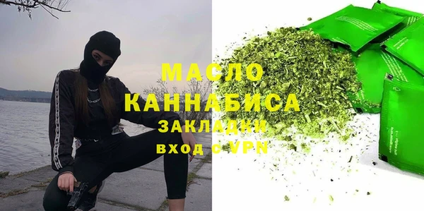 прущий лед Бронницы
