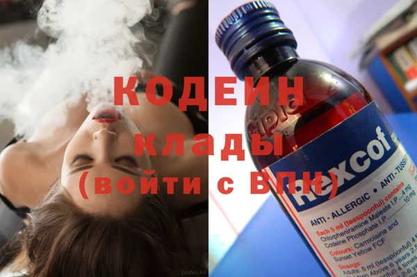прущий лед Бронницы