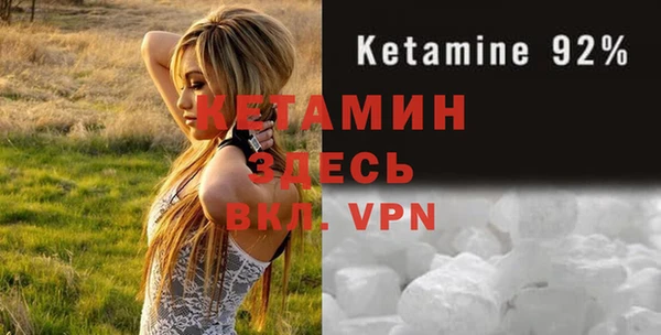 mix Бородино