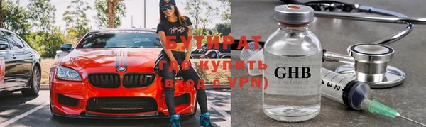 mix Бородино