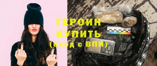 альфа пвп VHQ Зеленодольск