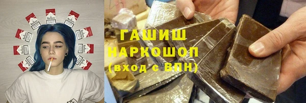 альфа пвп VHQ Зеленодольск