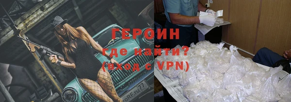 прущий лед Бронницы