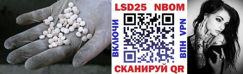 kraken   Афипский  Лсд 25 экстази кислота 