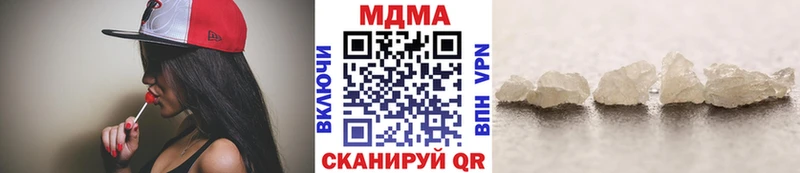 ОМГ ОМГ онион  Афипский  MDMA кристаллы 