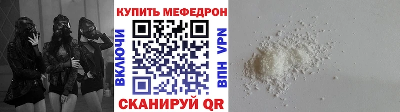 omg рабочий сайт  Афипский  Мефедрон mephedrone 