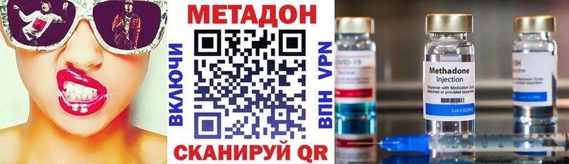 где купить наркоту  Афипский  блэк спрут как зайти  Метадон белоснежный 