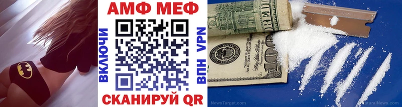 Метамфетамин кристалл  цены наркотик  Афипский 