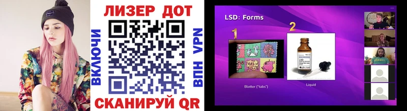 Марки 25I-NBOMe 1,5мг Афипский