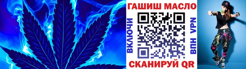 купить  цена  Афипский  OMG tor  Дистиллят ТГК вейп с тгк 