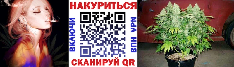 Каннабис AK-47 дарнет шоп Афипский